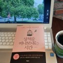 참사랑정신건강의학과의원 이미지