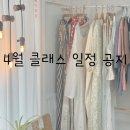 륜공방