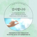 서해삼육초등학교 이미지