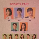 2025.02.09 뮤지컬 고스트베이커리 스페셜커튼콜데이 자둘 후기 - 박지연, 전성우, 윤철주