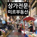 탐나는정육점