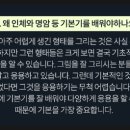 기초드로잉 이미지