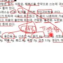 8 익다산&총명탕&분심기음 조회수 1.9천회 6년 전 이미지