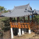 용마루