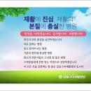 의료법인 갑을의료재단 갑을구미재활병원 이미지