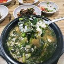 왕창해장국 이미지