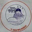 장군휴게소 이미지