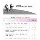 힐링 1코스 이미지