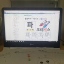 홈스쿨링 사이트 펀맘이라고 아세요?(광고아님) 이미지