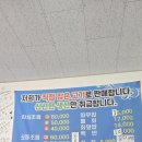 곰치휴게소 | 고성가족여행:: 어부밥상 곰치국 &아야진 해변