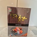 쫀득 촉촉한 곶감이 입안에서 사르르 감사랑 곶감 먹어본 후기