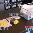 바구니호스텔 이미지