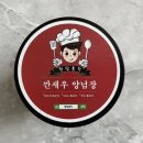 청담총각 이미지