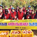 우포농업협동조합 이미지