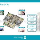 송정 삼정그린코아 더시티 이미지
