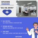 원주성모병원 이미지