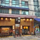 동광로39길 50 (1) 이미지