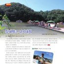 장대뱅크 이미지