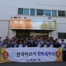 (주)케이엠아이 이미지