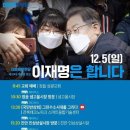 무주읍119 이미지