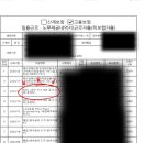 (주)휴엔텍
