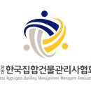 전기안전지도사사무소 네이버블로그