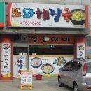 울진중앙로69-5 이미지