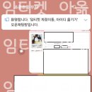 이노아이디 이미지