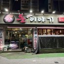 인동39길-2 이미지