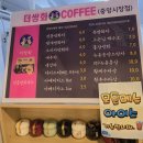 힐링약국 | 전주 중앙시장 더쌍화카페 쌍화차로 건강 챙긴 소피아퀸의 힐링 후기