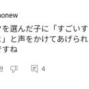 일본어과외 이미지