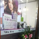 보경헤어샵 - 서구 | 보경헤어샵