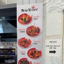 홈플러스 가양점 이미지