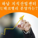 명성테크 이미지