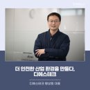 디에스테크 이미지
