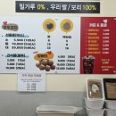 참호도과자/다람쥐곳간