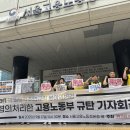 노동부 1 이미지