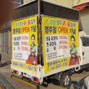 부을흙침대