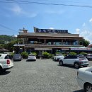 양원주유소 이미지