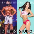 더 바른PT STUDIO | 등촌동 헬스장 더 바른PT STUDIO 발산역점 위치.시간.가격.후기