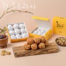 천안호도원호두과자 이미지