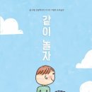놀자 - 마포구 와우산로29길 19 | 놀자