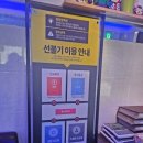 필통코인노래연습장 네이버블로그