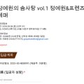 청두곶10길 17 이미지