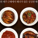 규리네