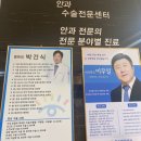 원주밝은안과