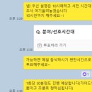 Apple Developer Academy 3기 합격후기 비전공자/도메인 상반기 batch1 - 면접준비 및 합격 후기_관련...