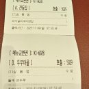 인중로 | 인천공항 제2터미널 진에어 대만 출국기 셀프 체크인 &amp; 셀프수하물수속 꿀팁부터 한식소담길 식사 후기