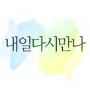 오늘의 노래추천!!(늦은 어버이날특집♥) 이미지