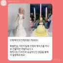 베이크포유 - 보령시 원평1길 55 | 베이크포유